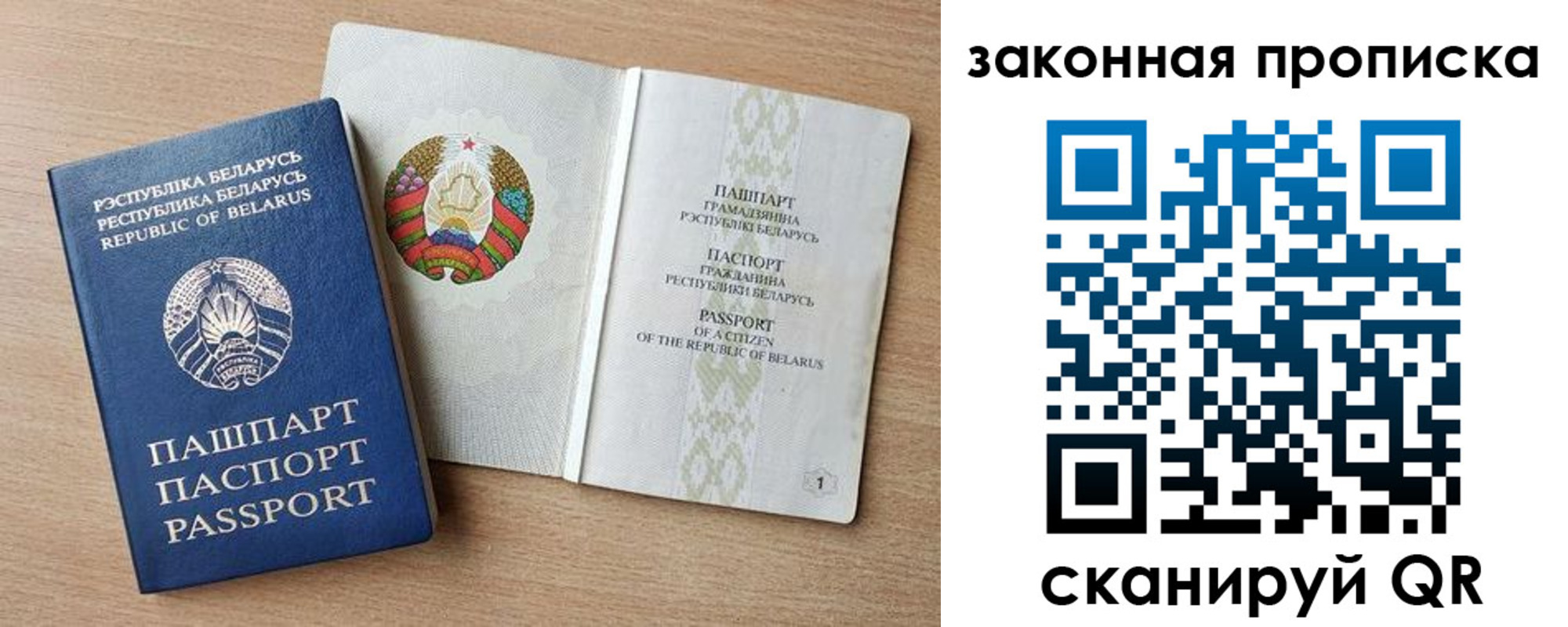 найти адрес прописки в Раменском