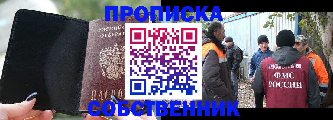 форма 3 в Раменском